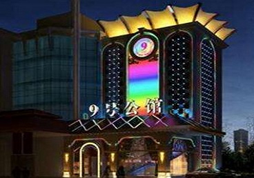 石拐好玩开放荤素KTV推荐-九号公馆KTV消费价格口碑点评